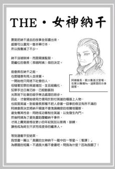 附录③