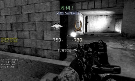 团队死亡竞赛模式