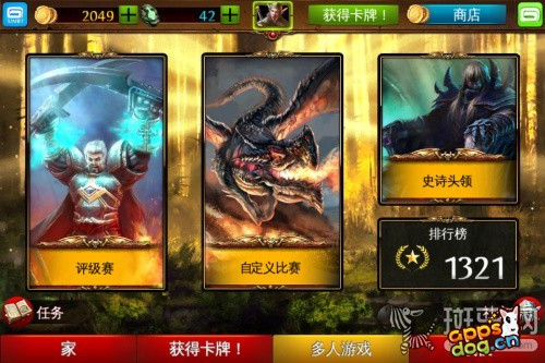 混沌与秩序对决