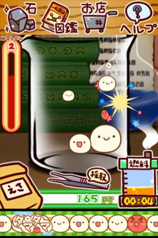 游戏界面