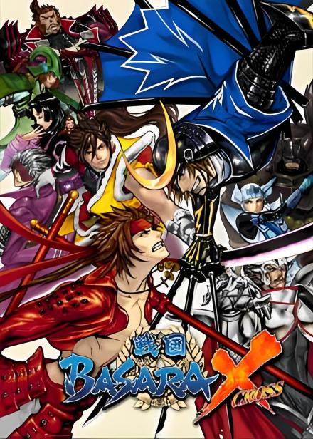 《战国BASARA2》TV动画