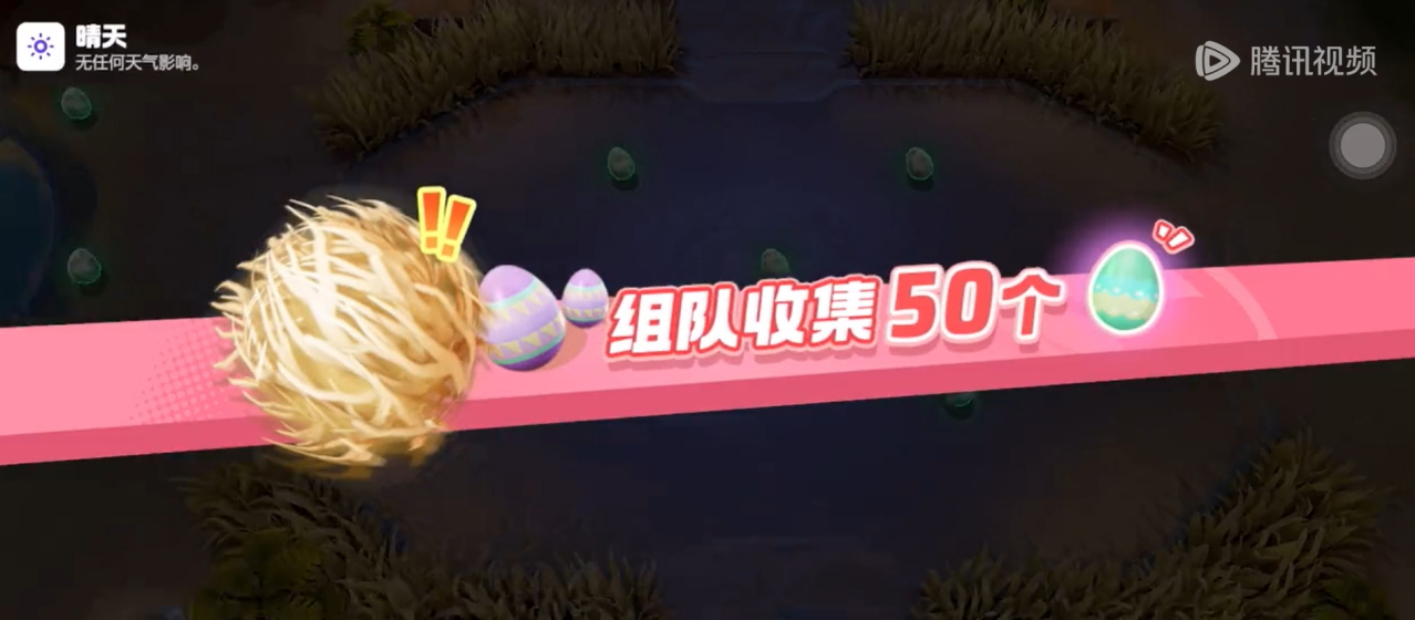 草团滚滚滚（团队赛）