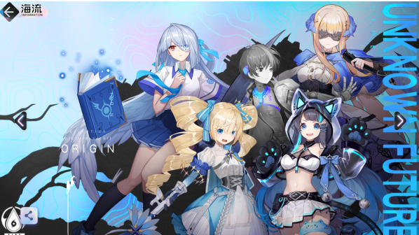 海流合照