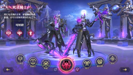 死灵骑士系