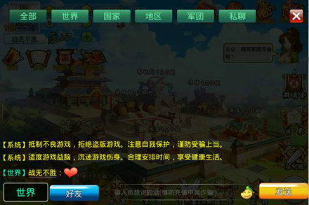 游戏截图