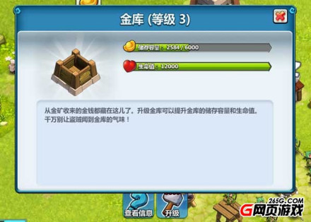 金库