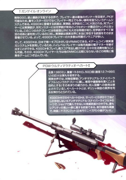 黑卡蒂Ⅱ