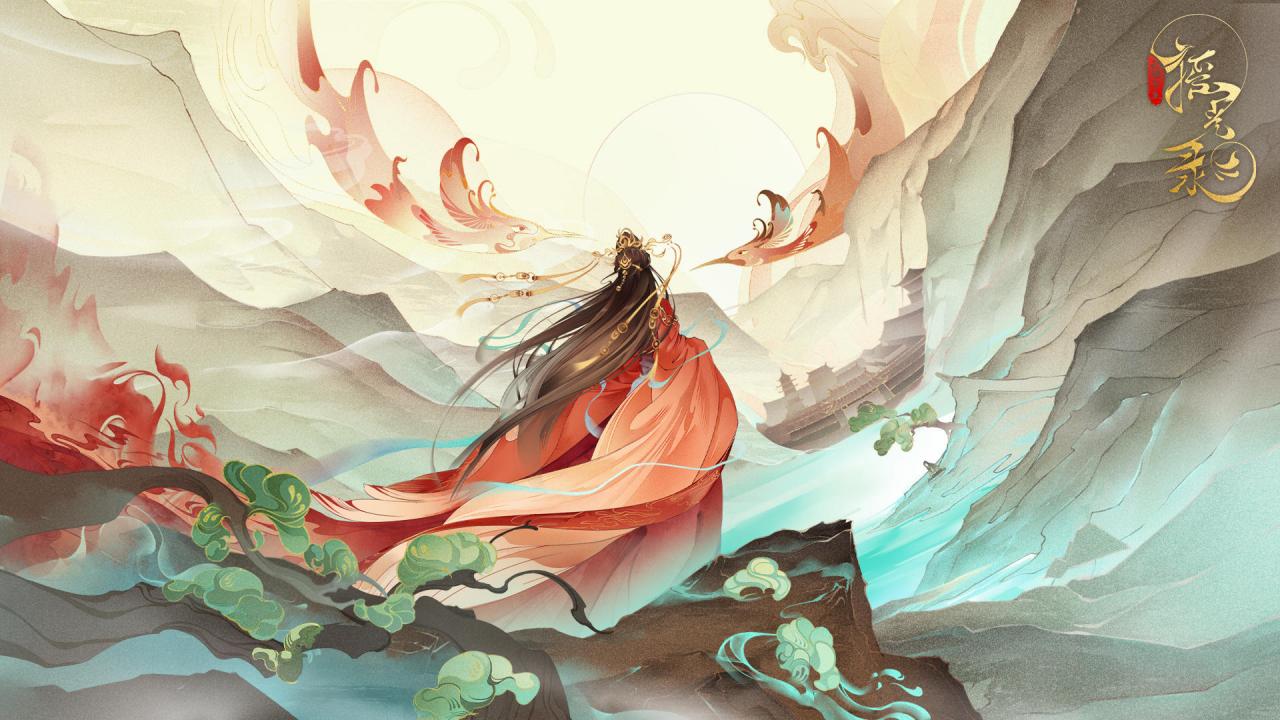 摇光录：乱世公主