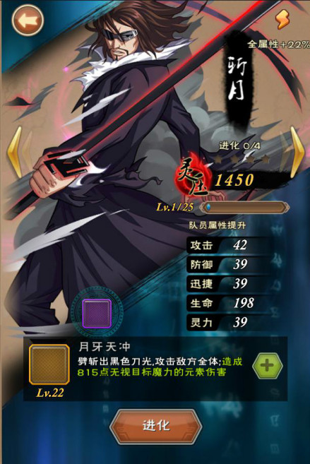 斩月刀灵