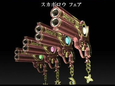 四魔枪