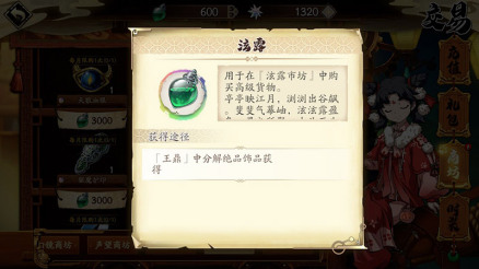 泫露