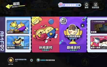 经典模式