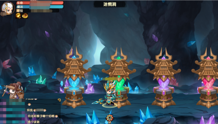 迷惘洞