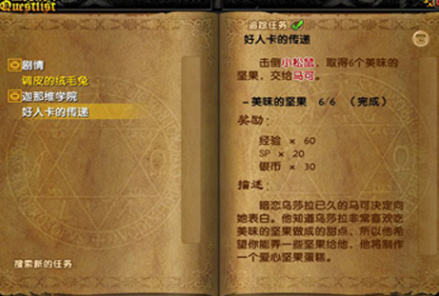 查看当前任务