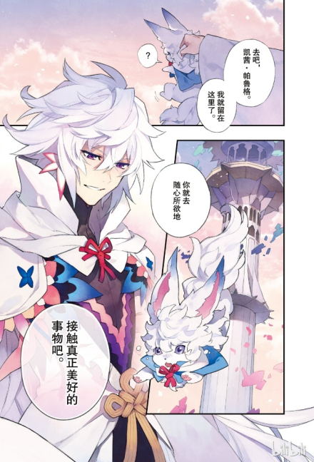 梅林