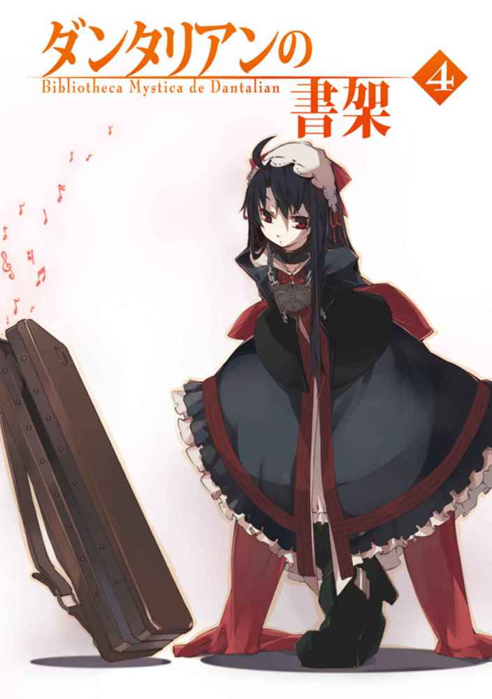 小说第4卷彩插1