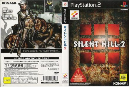 PS2《寂静岭2》日版封面