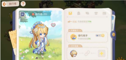 龙妮