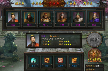 步兵