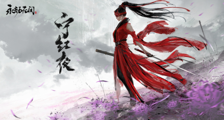 宁红夜