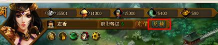 三国风云2新手卡礼包领取界面