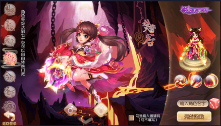 焚香