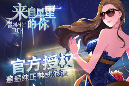 游戏特色