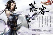 慕容