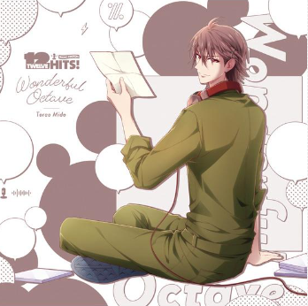 Wonderful Octave / 御堂虎於