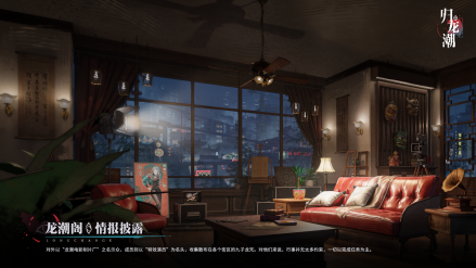 龙潮阁