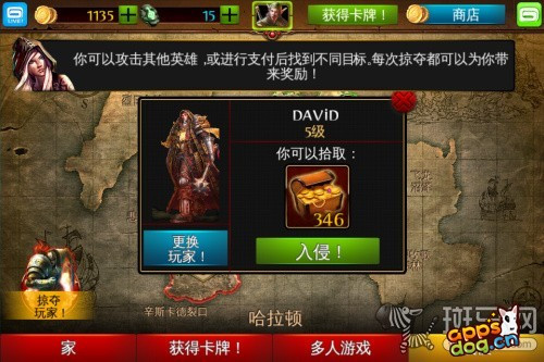 混沌与秩序对决
