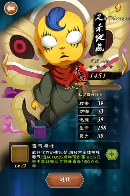 疋杀地藏刀灵