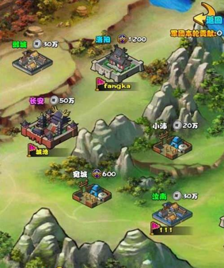 城池争夺