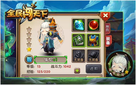 华佗