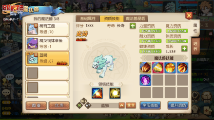 蓝狮