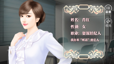 肖红