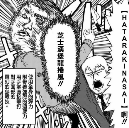 芝士汉堡龙卷风