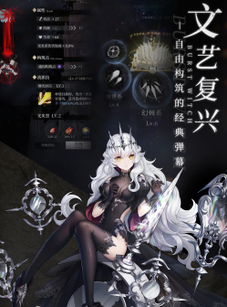 爆裂魔女游戏特色图2