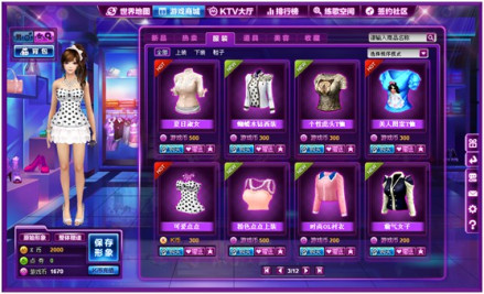 歌手体系