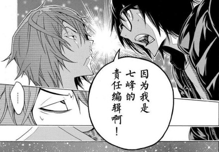 “因为我是你的责任编辑啊！”