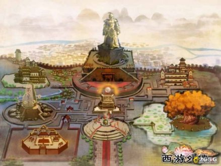 西游外传