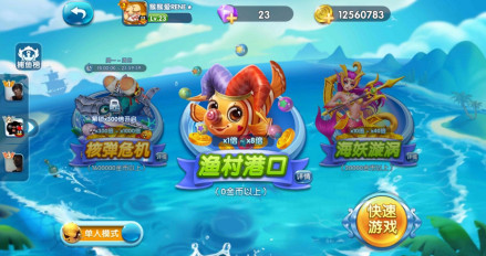 倍率模式