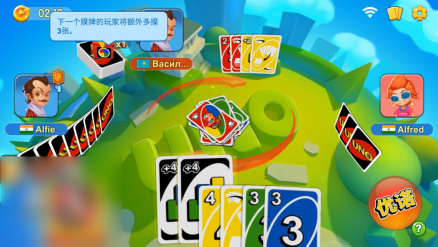 小丑牌会让下一个摸牌的玩家额外多摸牌3张