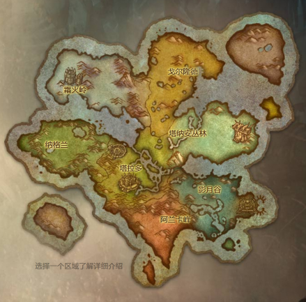 德拉诺地图