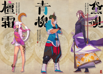 《仙剑奇侠传幻璃镜》角色海报