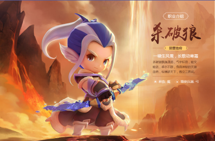 杀破狼