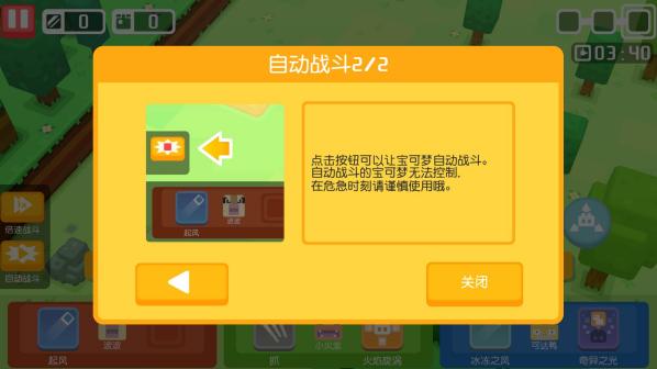 特色系统