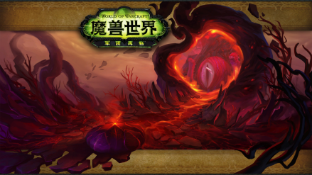 翡翠梦魇