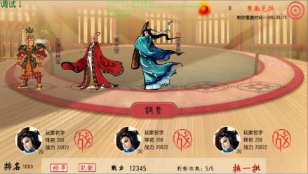 水陆大会