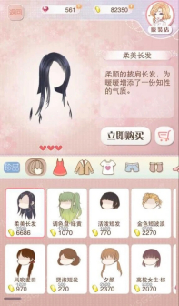 服装店